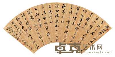 孙岳颁 行书 扇片 